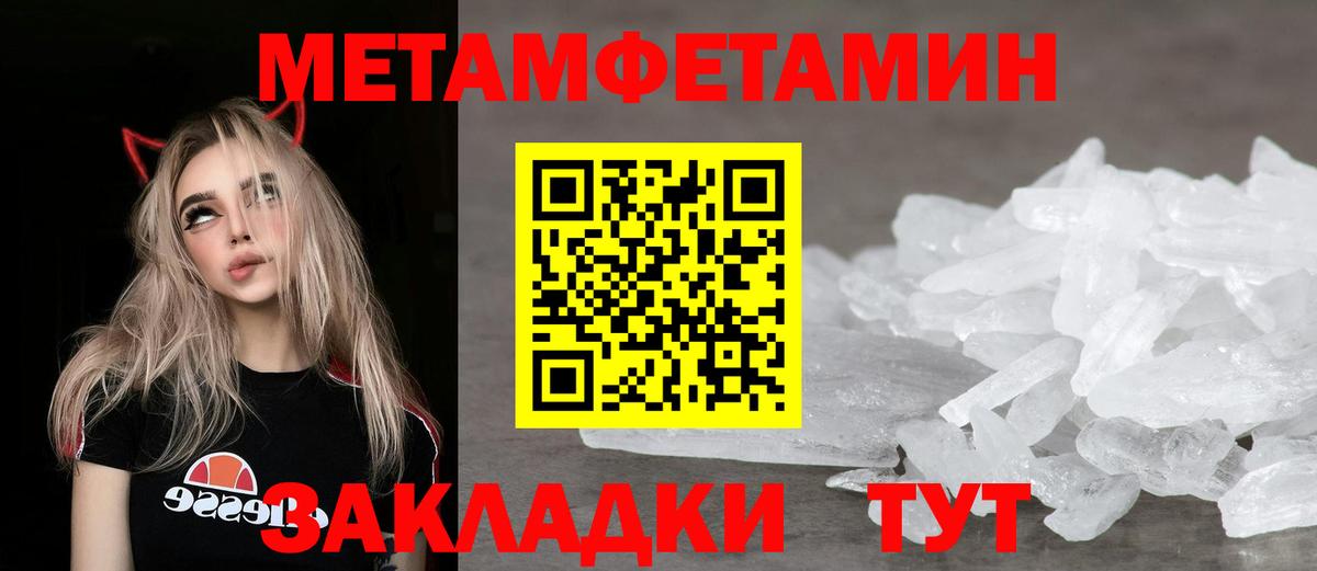 АМФЕТАМИН VHQ Комсомольск-на-Амуре