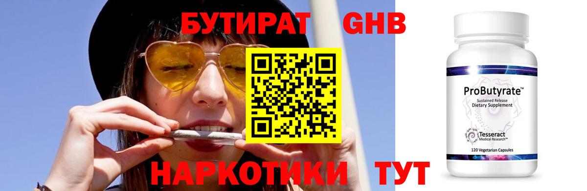 A-PVP Комсомольск-на-Амуре