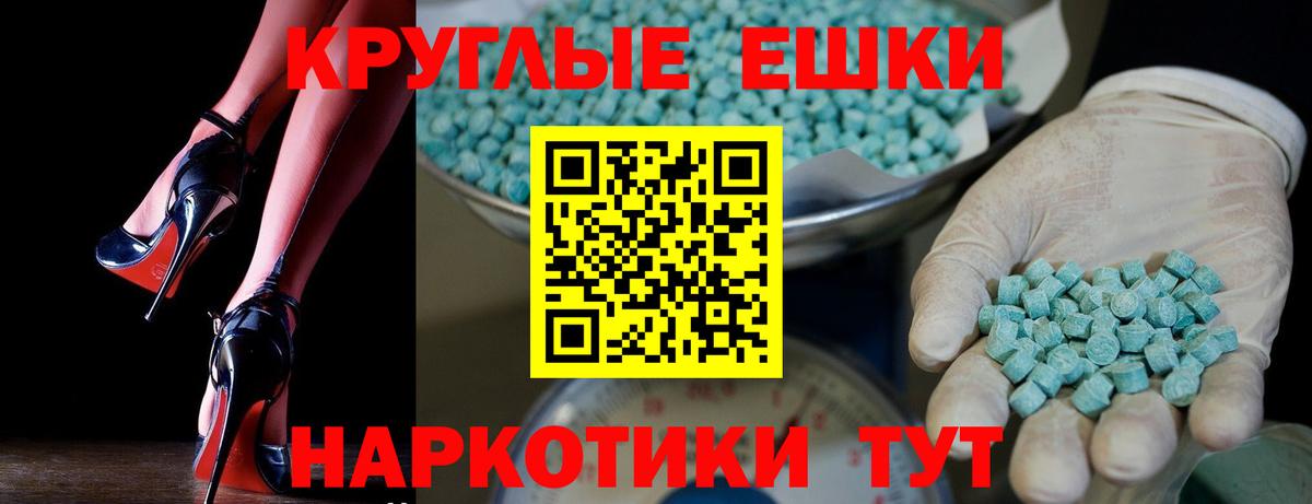 Экстази Дубай  Экстази таблы  Комсомольск-на-Амуре  Вход с VPN 
