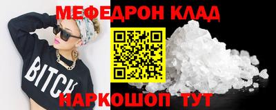 гашишное масло Кунгур