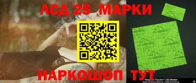 гашишное масло Кунгур