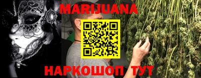 гашишное масло Кунгур