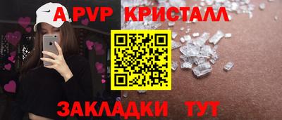 Альфа ПВП Кумертау