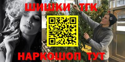 гашишное масло Кунгур