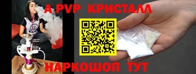 гашишное масло Кунгур