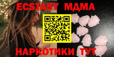 гашишное масло Кунгур