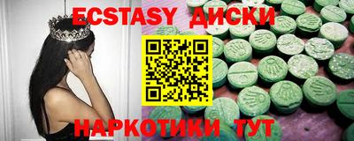 гашишное масло Кунгур