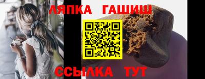 гашишное масло Кунгур