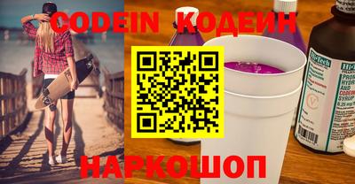 гашишное масло Кунгур