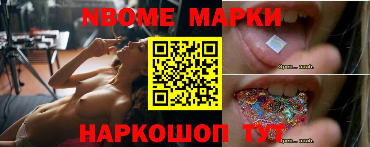 Комсомольск-на-Амуре  Лсд 25 экстази кислота  LSD-25 экстази ecstasy  Вход с VPN 