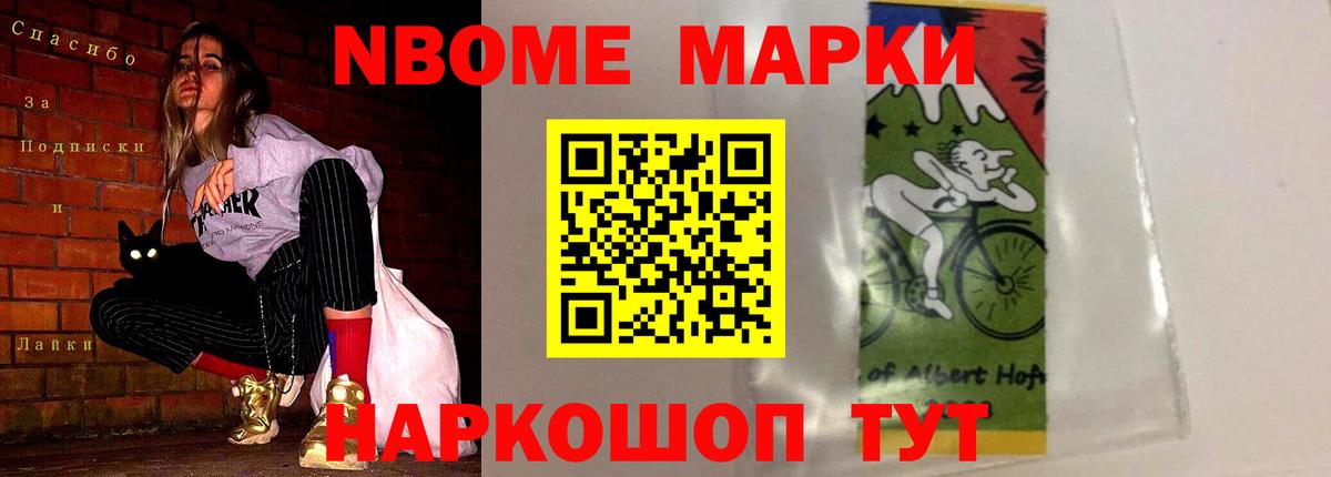 LSD-25 экстази кислота Комсомольск-на-Амуре