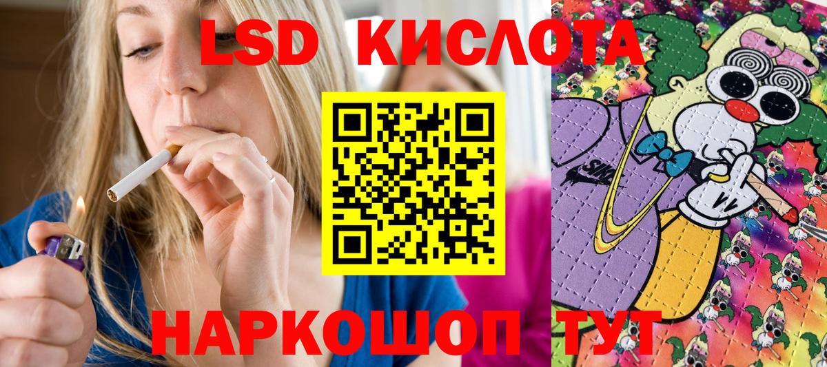 Комсомольск-на-Амуре  Наркотические марки 1500мкг  Марки NBOMe  Вход с VPN 