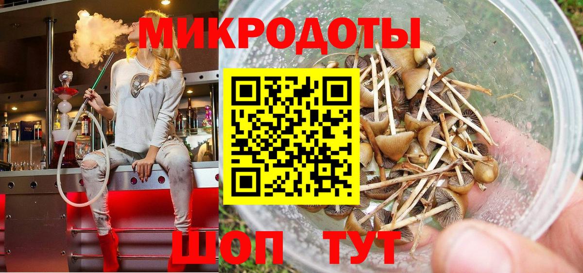 Галлюциногенные грибы ЛСД  Вход с VPN  Комсомольск-на-Амуре  Псилоцибиновые грибы GOLDEN TEACHER 