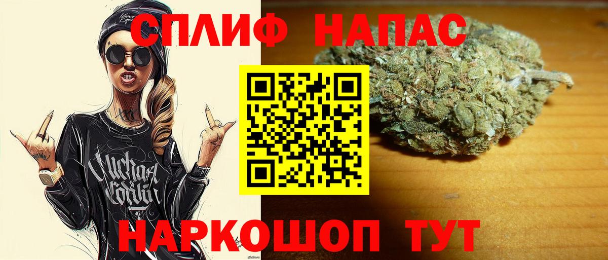 Бошки марихуана Ganja Комсомольск-на-Амуре